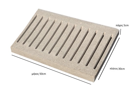 Σχάρα Κίτρο 30x50x5cm