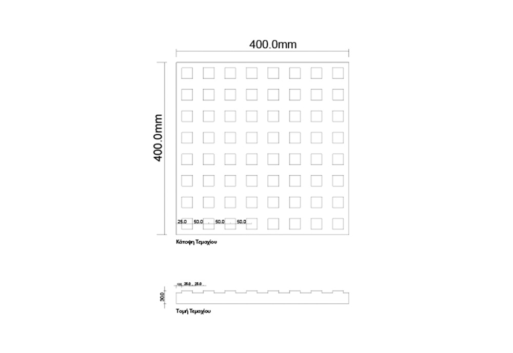 Πλάκες Αλλαγής Κατεύθυνσης Τυφλών 40x40cm-ΑΜΕΑ